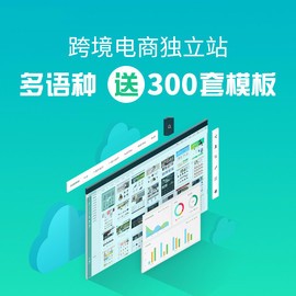 仙游大型网站建设